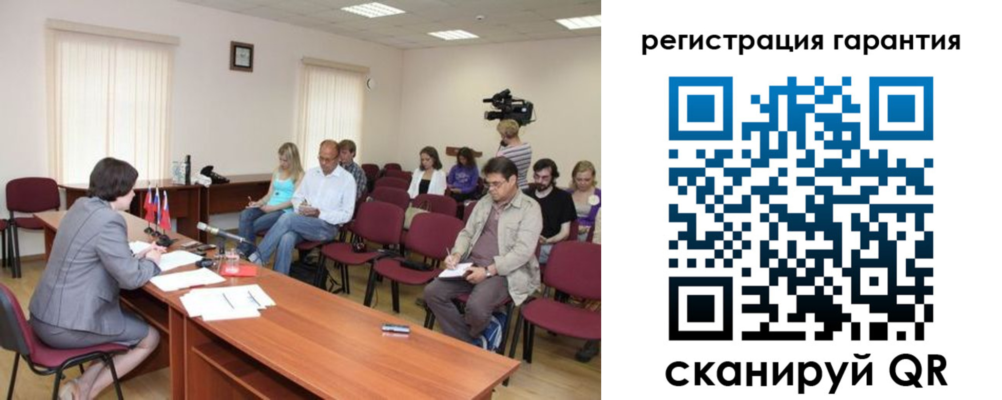 временная регистрация законно в Талдоме